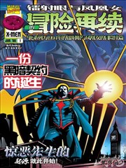 全职高手封面
